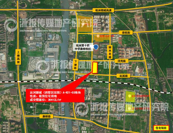 杭州主城六宗地底价成交 第二宗租赁地落位