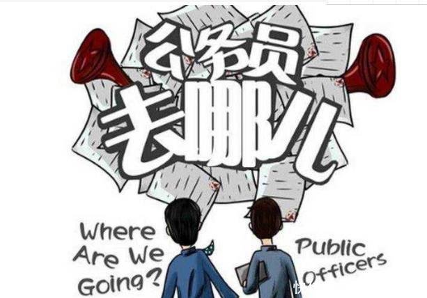 19年中央机关遴选公务员考试来了!有3个要点考