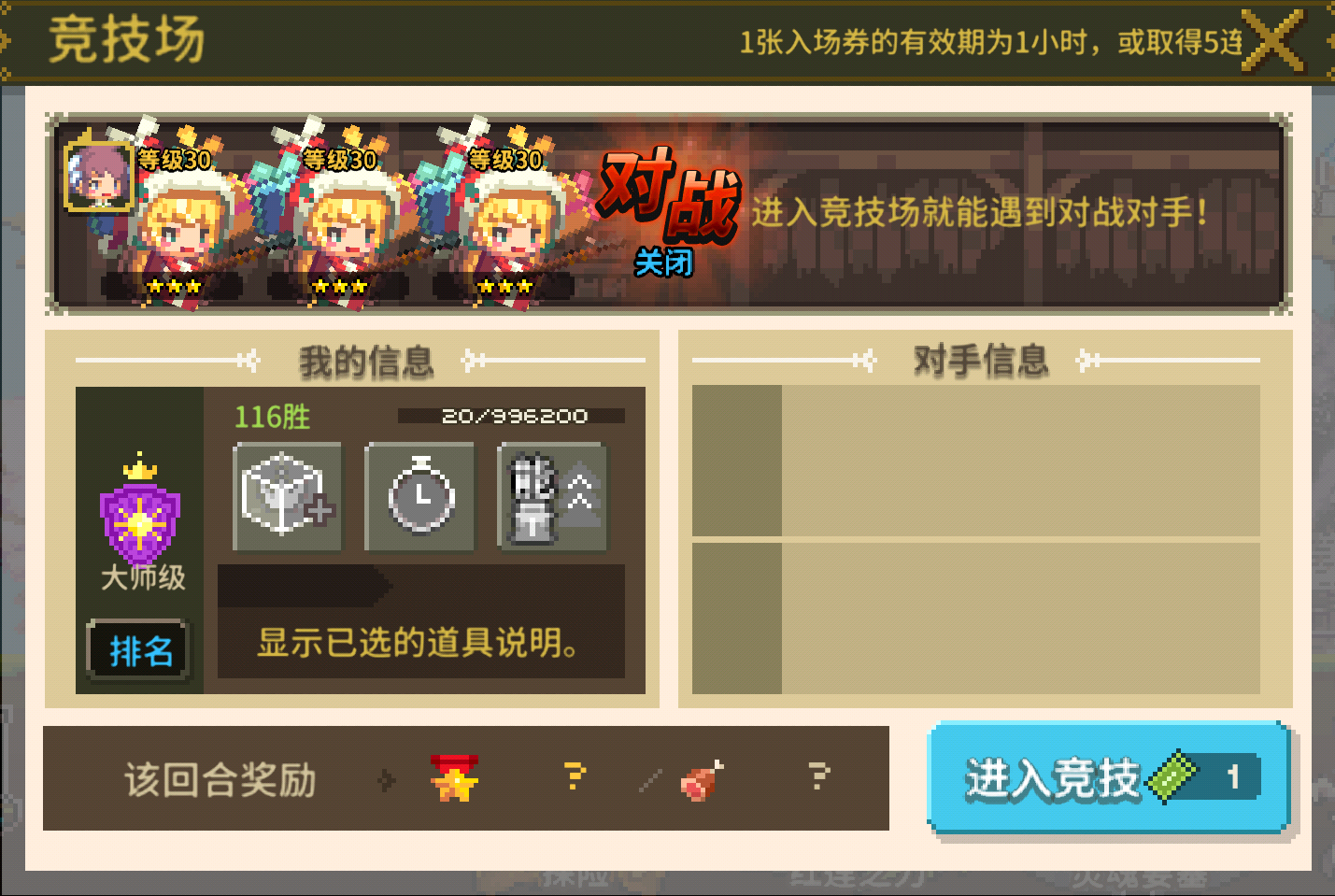 Screenshot 2017-06-25-19-13-54.png
