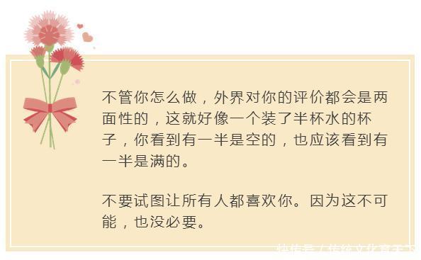 请把这7句话告诉你的孩子,对他至关重要!