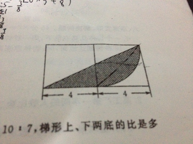 求阴影部分面积_360问答