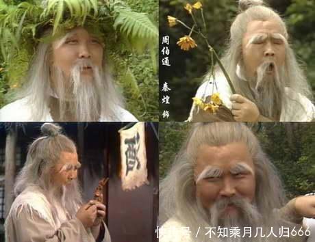 老顽童大战金轮法王原著描述 t017d04ed8f43cb6436.jpg?size=460x354