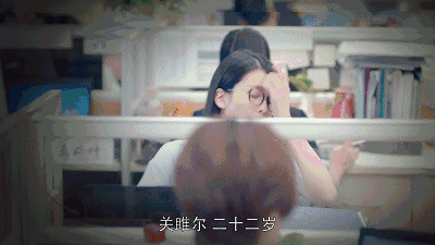 关雎尔, 注定黑化.
