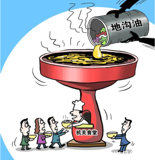 食药局回应山东一小学食堂食用地沟油事件 是