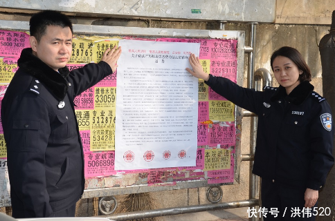 山东济宁营造扫黑除恶浓厚气氛