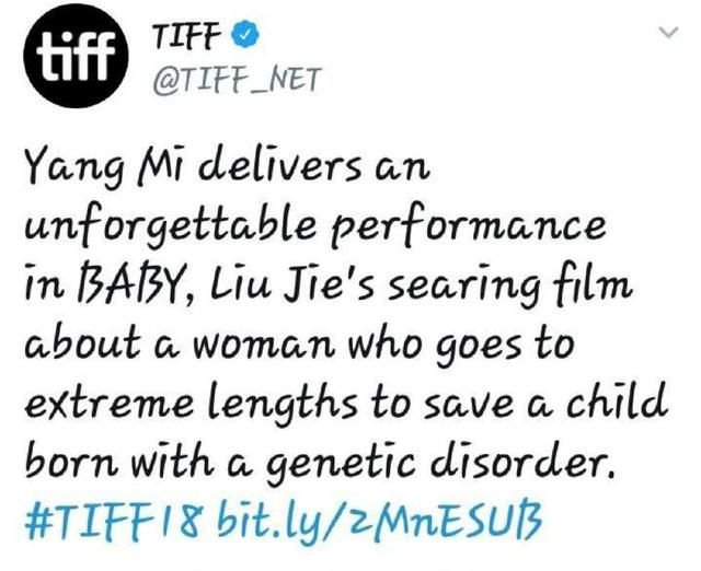 优质文艺华语片《宝贝儿》10月强势上映!将成