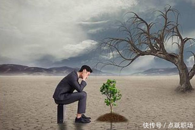 场老油条提醒:这三个毛病不断的业务员没人要