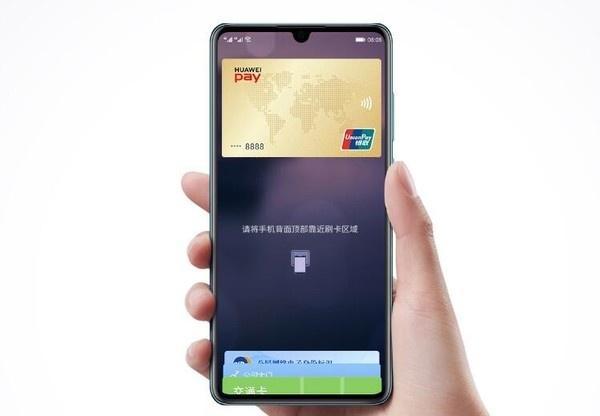 华为P30P30 Pro六大亮点解析无可替代的拍照