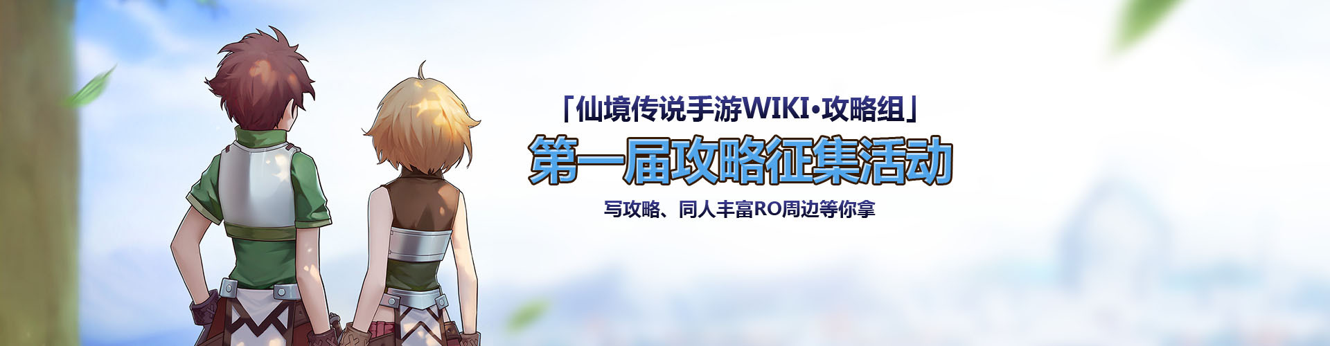 活动.jpg