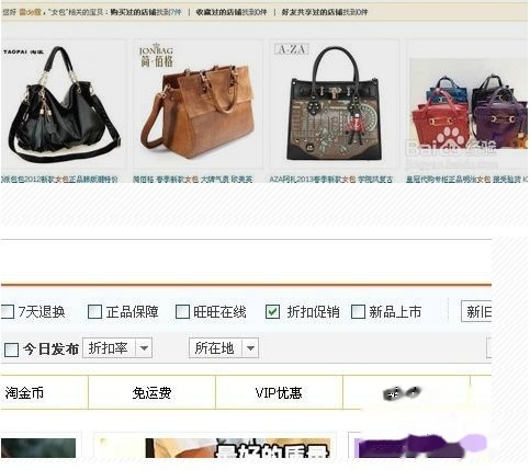 淘宝服装新店怎么运营,淘宝服装新店怎么运营的