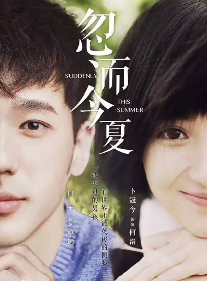 近期正在拍摄的这些电视剧,关晓彤郑爽唐嫣张