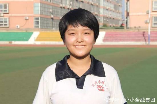 寒门女孩考入北大感谢贫穷:贫穷不会决定命运