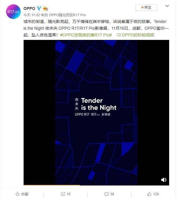 OPPO R17 Pro影像展,或许王俊凯与陈伟霆就会