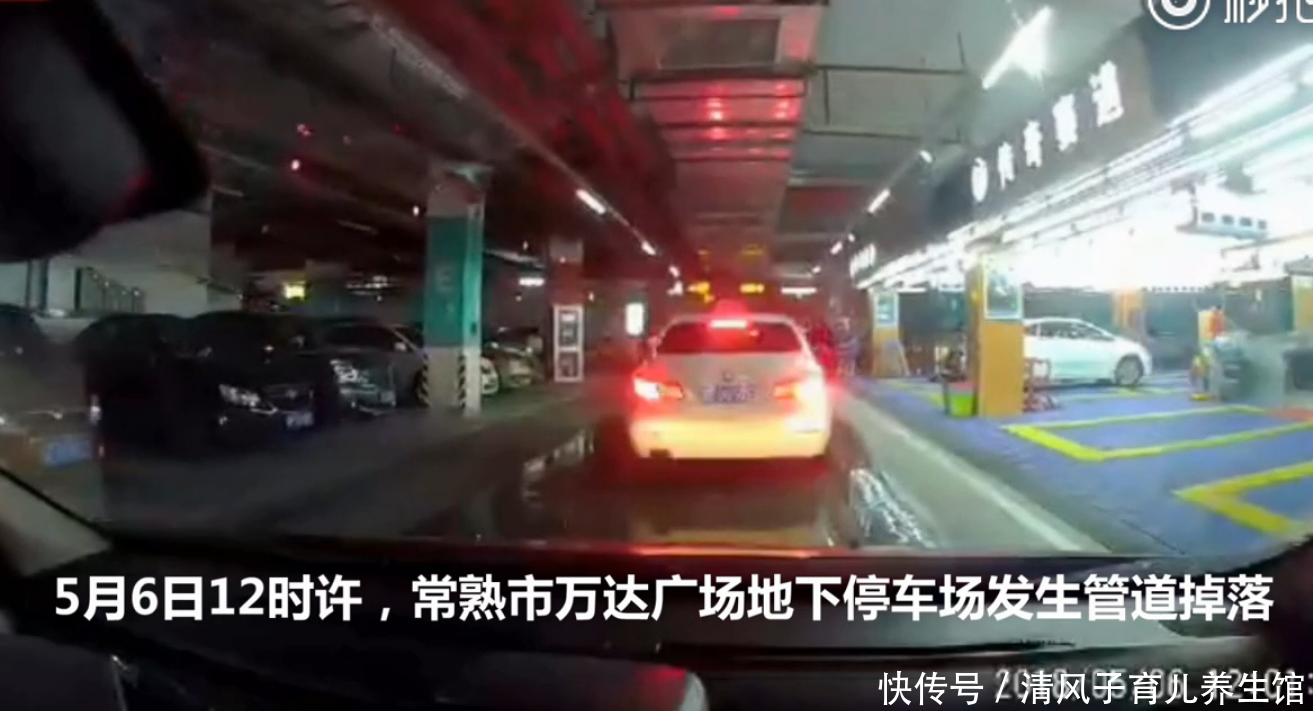 江苏常熟万达广场地下车库管道掉落