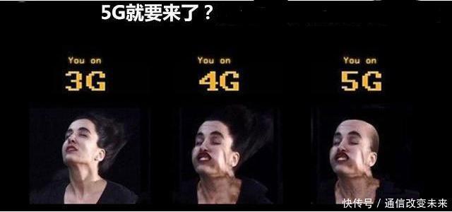 重磅!国内5G牌照或今年12月发