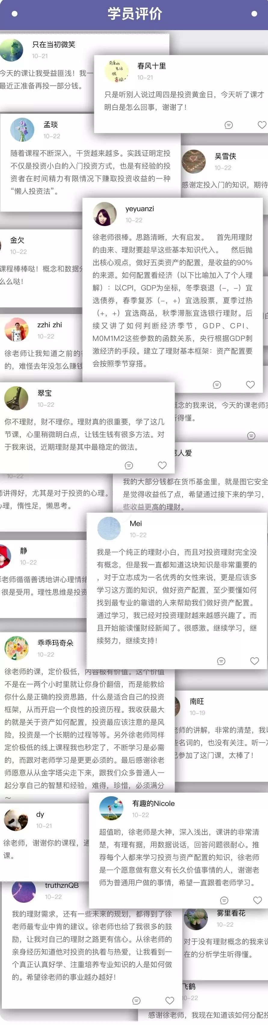 毕业就拿100万年薪,连续投资10年,年均获利超20%!现在他要手把