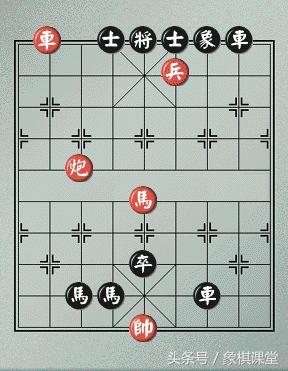 象棋实战杀局技巧之九十六 江心下钓