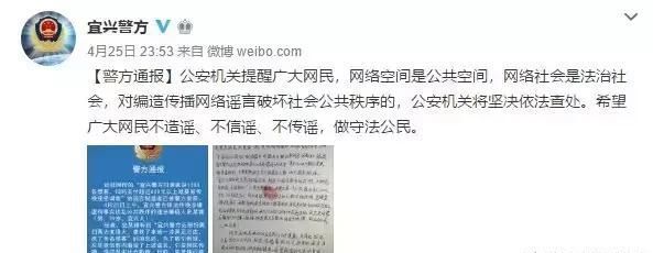 洗浴扫码付款超600元遭传唤系造谣!