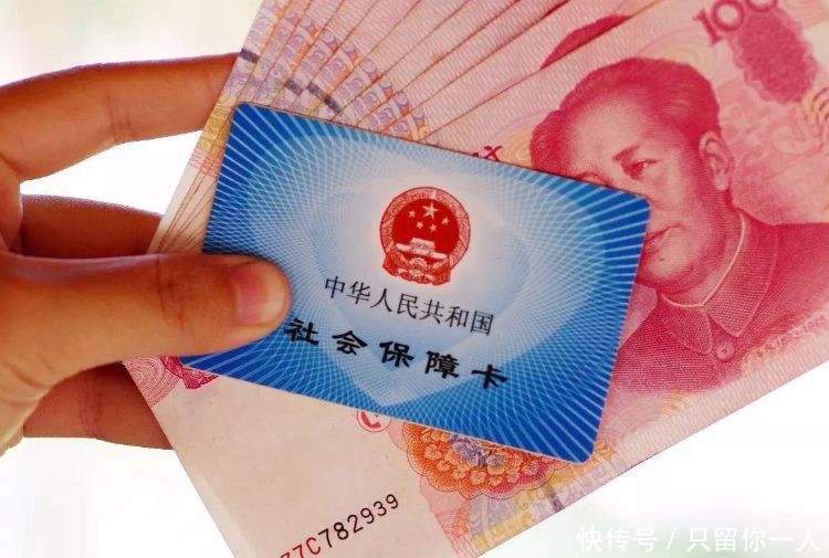 5月开始社保将有大调整,工资方面迎来重大变
