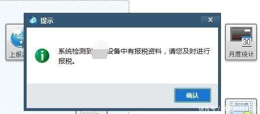 小规模纳税人查询