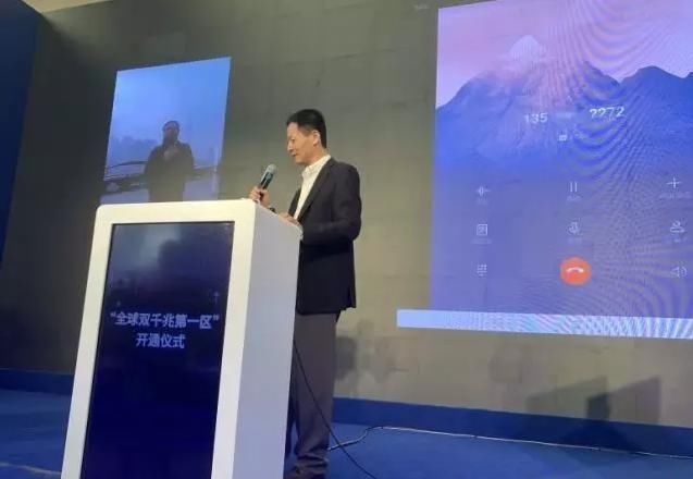 第一个5G手机通话拨通了!你所在城市还要等多