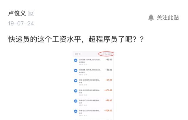 菜鸟裹裹快递包含哪些