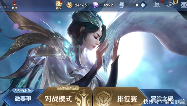 王者荣耀总限时间