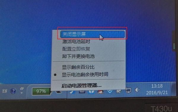 thinkpad的电源管理软件有什么用_360问答