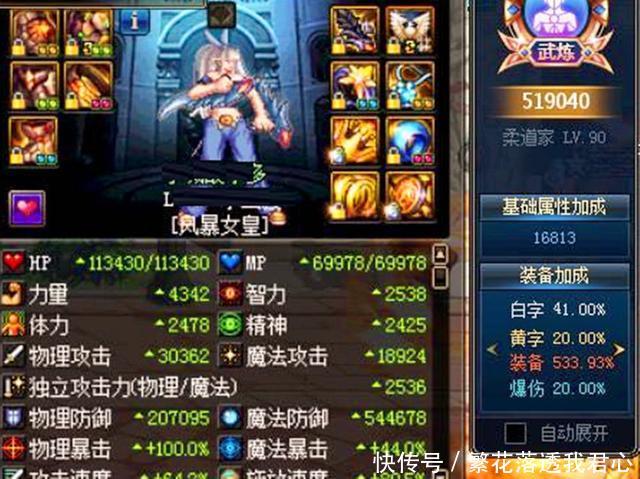 DNF5月24日职业平衡性改版,黑马出现?这职业