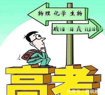 新高考:预计2022年前在全国实行,这个省高考难