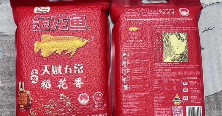 湘潭金龍魚總經(jīng)銷電話號(hào)碼 觀賞魚