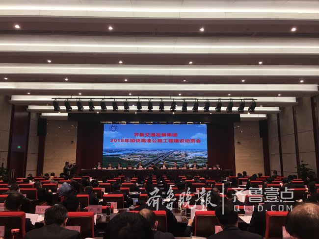 2018山东将建这18条高速公路,最快的10月底建成通车