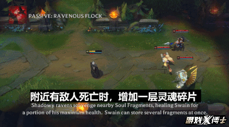 lol新版乌鸦:外形神似哈利波特大反派 技能吸血带爆炸