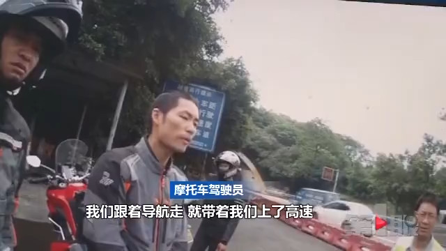 胆大! 豪华摩托车队在内环上飞奔