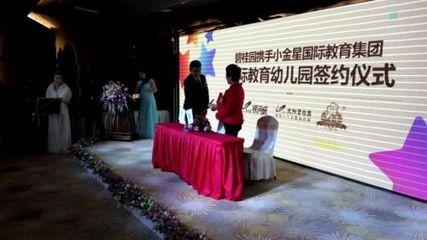 有未来的幼儿教育要与国际接轨,幼师要努力做