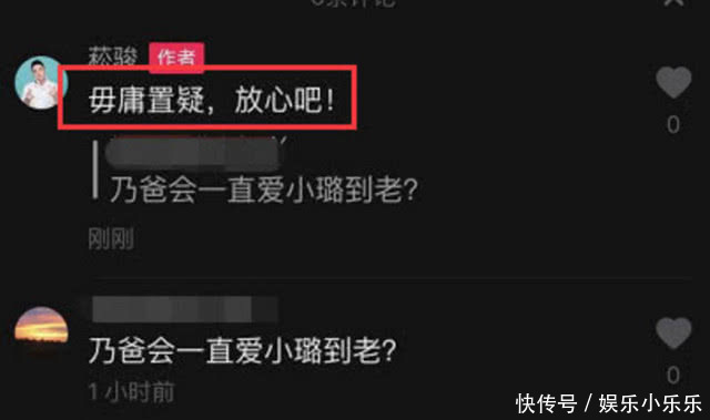 李小璐贾乃亮和好如初?李小璐抱着哥哥大笑,弟