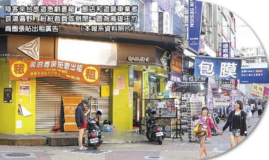 台湾观光遇"30年最惨" 赖清德喊话:欢迎陆客赴台