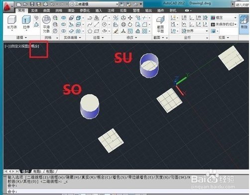 cad三维标注的拉伸快捷公差是?_360v公差cadh7命令怎么建模图片