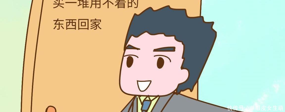 这2种苦不适合给男孩吃,越吃将来越容易不幸福