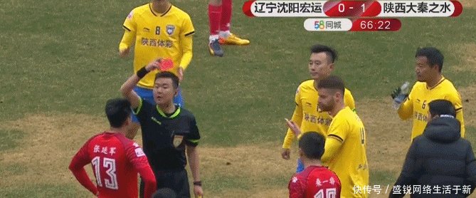 中甲赛场连环暴力犯规!外援遭顶牛+恶意踩踏