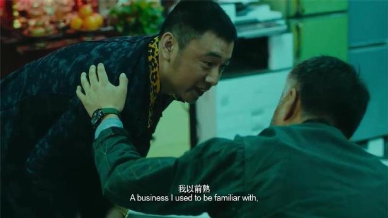 铤而走险