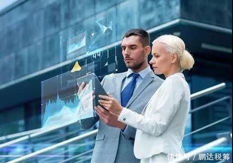 美誉--开启企业财税新思路