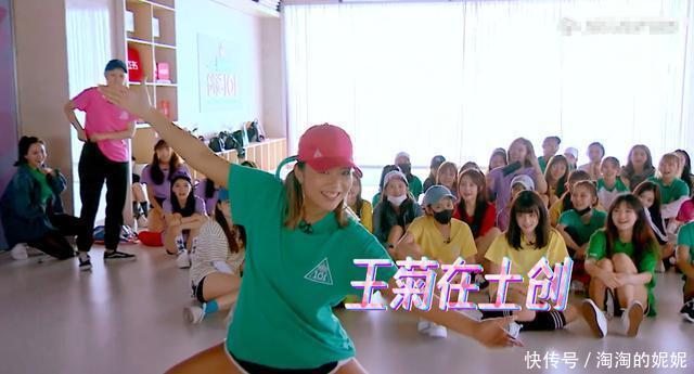 《创造101》王菊一夜爆红 人气赶超孟美岐、吴