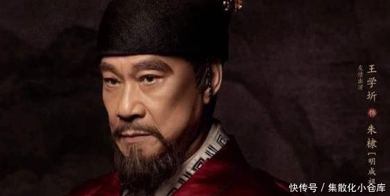 大明风华朱棣死