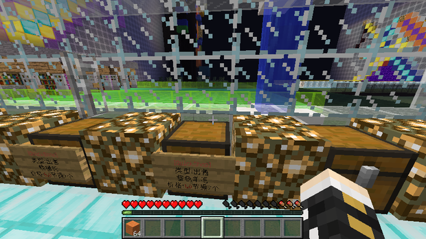 我的世界minecraft商店插件 怎么弄漂浮展示_3