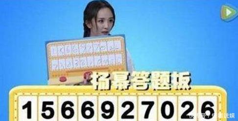 明星的绝活儿,王源眉毛会跳舞,杨幂记忆力超强