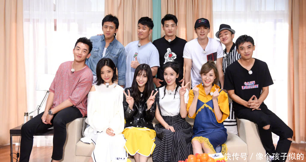 跑男与爱情公寓大合影:鹿晗不在Angelababy