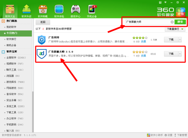 构建数字防御墙:防恶意点击系统的应用探索