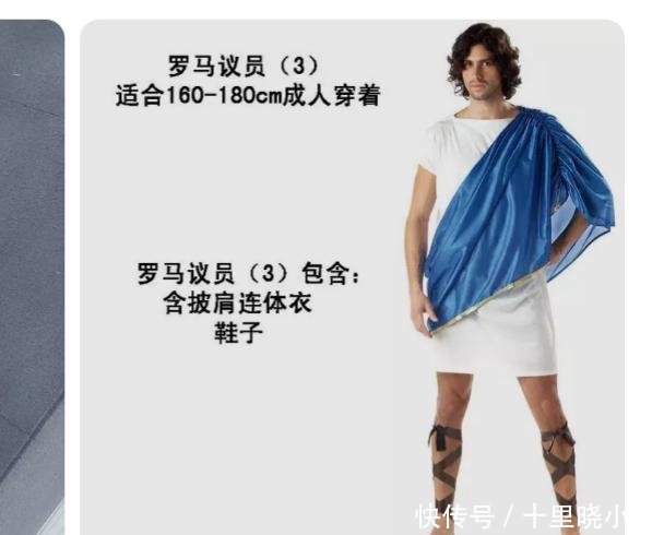 新哈哈小王子范闪亮登场, 皮带丝袜下的鞋都能