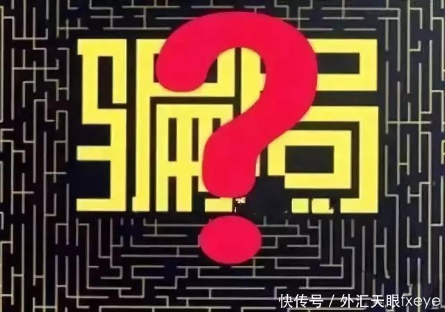 警惕：踪迹遍布全国，多人被骗，这种“区块链”投资是传销！